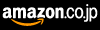 amazon.co.jp